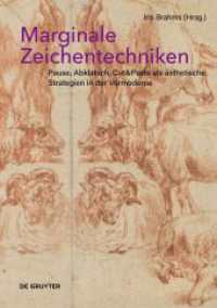 Marginale Zeichentechniken : Pause, Abklatsch, Cut&Paste als ästhetische Strategien in der Vormoderne （2022. 256 S. 130 col. ill. 240 mm）