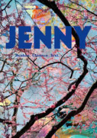 JENNY. Ausgabe 07; . : Denken. Glänzen. Text. (Edition Angewandte) （2019. 132 S. 25.5 cm）