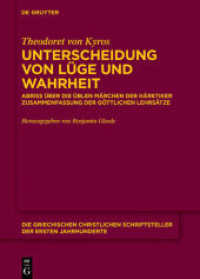 Unterscheidung von Lüge und Wahrheit (Die griechischen christlichen Schriftsteller der ersten Jahrhunderte N.F. 26)
