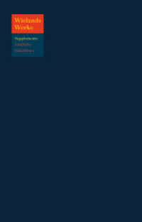 Christoph Martin Wieland: Werke. Suppl. Band 1.1 Wielands Amtliche Schriften 1760 - 1764 (Christoph Martin Wieland: Werke Suppl. Band 1.1)