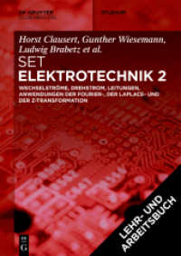 Grundgebiete der Elektrotechnik 2, 13. Aufl.+Arbeitsbuch Elektrotechnik 2, 2. Aufl., 2 Bde. （2023. 590 S. 240 mm）