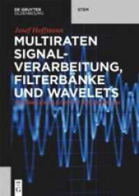 Multiraten Signalverarbeitung， Filterbänke und Wavelets : verständlich erläutert mit MATLAB/Simulink (De Gruyter STEM)