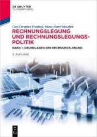 Rechnungslegung und Rechnungslegungspolitik : Band 1: Grundlagen der Rechnungslegung (De Gruyter Studium) （3. Aufl. 2022. XXXIII, 606 S. 197 b/w ill. 240 mm）