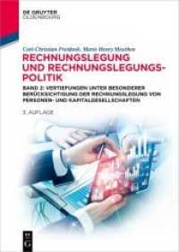 Rechnungslegung und Rechnungslegungspolitik : Band 2: Vertiefung unter besonderer Berücksichtigung der Rechnungslegung von Personen- und Kapitalgesellschaften (De Gruyter Studium)