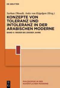 Konzepte von Toleranz und Intoleranz in der arabischen Moderne : Band II: 1950er bis 2000er Jahre (Philosophie in der nah&ouml;stlichen Moderne)