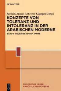 Konzepte von Toleranz und Intoleranz in der arabischen Moderne : Band I: 1860er bis 1940er Jahre (Philosophie in der nahöstlichen Moderne 4) （2024. XII, 340 S. 230 mm）