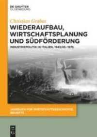 Wiederaufbau， Wirtschaftsplanung und Südförderung : Dissertationsschrift (Jahrbuch für Wirtschaftsgeschichte. Beihefte 26)