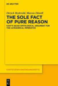 純粋理性なる単独の事実：カントの定言命法の準存在論的論証<br>The Sole Fact of Pure Reason : Kant's Quasi-Ontological Argument for the Categorical Imperative (Kantstudien-Ergänzungshefte 210) （2020. VII, 230 S. 230 mm）