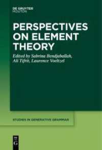 要素論の視座（生成文法研究叢書）<br>Perspectives on Element Theory (Studies in Generative Grammar [SGG] 143) （2021. V, 280 S. 39 b/w ill., 5 b/w tbl. 230 mm）