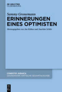 Sammy Gronemann: Kritische Gesamtausgabe. Band 5 Erinnerungen eines Optimisten (Conditio Judaica 92/5) （2023. 800 S. 230 mm）