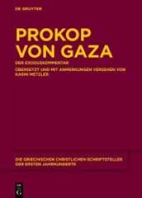 Prokop von Gaza : Der Exoduskommentar Aus der Eclogarum in libros historicos Veteris Testamenti epitome Übersetzt und mit Anmerkungen versehen von Karin Metzler (Die griechischen christlichen Schriftsteller der ersten Jahrhunderte N.F. 28)