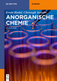 Anorganische Chemie (De Gruyter Studium) （10. Aufl. 2022. XVI, 998 S. 400 b/w ill., 100 b/w tbl. 240 mm）