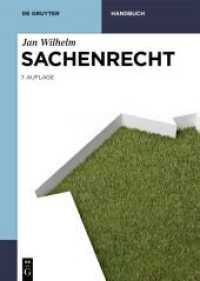 Sachenrecht (De Gruyter Handbuch) （7. Aufl. 2021. XLVIII, 1492 S. 240 mm）
