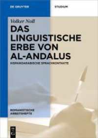 Das linguistische Erbe von al-Andalus : Hispanoarabische Sprachkontakte (Romanistische Arbeitshefte 72)