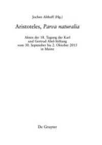 Aristoteles, 'Parva naturalia' (Philosophie der Antike 39) （2020. VII, 295 S. 240 mm）