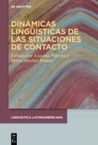 Dinámicas lingüísticas de las situaciones de contacto (Linguistica Latinoamericana 1) （2021. XIII, 347 S. 9 b/w and 9 col. ill. 230 mm）
