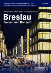 Breslau : Freizeit und Konsum (Schriften des Bundesinstituts für Kultur und Geschichte der Deutschen im östlichen Europa 81) （2021. 313 S. 80 b/w and 100 col. ill. 260 mm）