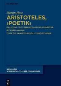 Aristoteles, ' Poetik', 2 Teile : Einleitung, Text, Übersetzung und Kommentar. Mit einem Anhang: Texte zur aristotelischen Literaturtheorie (Sammlung wissenschaftlicher Commentare (SWC)) （2022. XVI, 812 S. 240 mm）