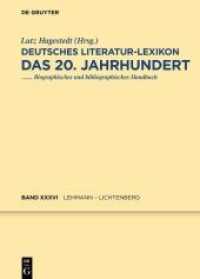 Deutsches Literatur-Lexikon. Das 20. Jahrhundert / Lehmann - Lichtenberg (Deutsches Literatur-Lexikon. Das 20. Jahrhundert Band 36) （2021. XVI, 304 S. 24 cm）