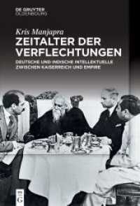 Zeitalter der Verflechtungen : Deutsche und indische Intellektuelle zwischen Kaiserreich und Empire （2022. XII, 408 S. 1 b/w ill. 230 mm）