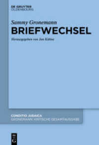 Sammy Gronemann: Kritische Gesamtausgabe / Briefwechsel (Sammy Gronemann: Kritische Gesamtausgabe Band 7) （2024. 400 S. 23 cm）