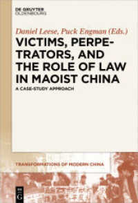 Victims， Perpetrators， and the Role of Law in Maoist China : A Case-Study Approach (Transformations of Modern China 1)
