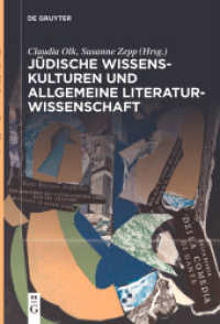 Jüdische Wissenskulturen und Allgemeine Literaturwissenschaft （2022. X, 254 S. 1 col. ill. 230 mm）