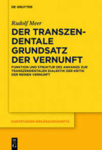 Der transzendentale Grundsatz der Vernunft : Funktion und Struktur des Anhangs zur Transzendentalen Dialektik der Kritik der reinen Vernunft (Kantstudien-Ergänzungshefte 207)