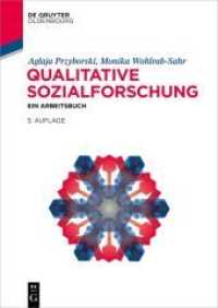 Qualitative Sozialforschung : Ein Arbeitsbuch (Lehr- und Handbücher der Soziologie) （5. Aufl. 2021. XVII, 574 S. 12 b/w and 10 col. ill., 12 b/w tbl. 240 m）