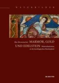 Marmor, Gold und Edelsteine : Materialimitation in der karolingischen Buchmalerei (Naturbilder / Images of Nature 11) （2021. 400 S. 167 col. ill. 240 mm）