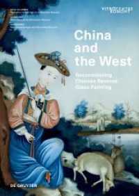 China and the West : Reconsidering Chinese Reverse Glass Painting (Arts du verre / Glass Art / Glaskunst 1) （2022. 292 S. 152 col. ill. 240 mm）