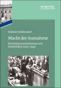 Das Reichsfinanzministerium im Nationalsozialismus. 5 Macht der Ausnahme : Reichsfinanzministerium und Staatlichkeit (1919-1945). Habilitationsschrift (Das Reichsfinanzministerium im Nationalsozialismus Band 5) （2021. 585 S. 9 b/w and 1 col. ill., 7 b/w graphics. 210 mm）