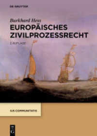 Europäisches Zivilprozessrecht (Ius Communitatis) （2020. XLI, 1026 S. 240 mm）
