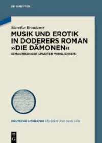 Musik und Erotik in Doderers Roman »Die Dämonen« : Dissertationsschrift (Deutsche Literatur. Studien und Quellen 41)
