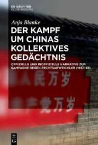 Der Kampf um Chinas kollektives Gedächtnis : Dissertationsschrift
