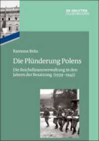 Das Reichsfinanzministerium im Nationalsozialismus. 4 Die Plünderung Polens : Die Reichsfinanzverwaltung in den Jahren der Besatzung (1939-1945) （2021. 486 S. 69 b/w ill., 16 b/w tbl. 210 mm）