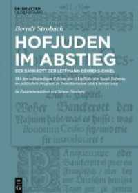Hofjuden im Abstieg: Der Bankrott der Leffmann-Behrens-Enkel : Mit der vollständigen Edition der "Megillah" des Isaak Behrens im jiddischen Original, in Transliteration und Übersetzung （2021. IX, 354 S. 12 b/w and 4 col. ill. 240 mm）