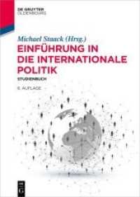 Einführung in die Internationale Politik : Studienbuch （6. Aufl. 2023. XII, 572 S. 6 b/w ill., 10 b/w tbl. 240 mm）
