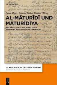 Al-Maturidi und Maturidiya : Beiträge zur Forschung einer vernachlässigten Denktradition (Islamkundliche Untersuchungen 344) （2025. 280 S. 230 mm）