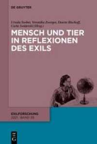 Mensch und Tier in Reflexionen des Exils (Exilforschung 39) （2021. VIII, 408 S. 51 b/w and 20 col. ill. 230 mm）