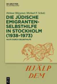 Die jüdische Emigrantenselbsthilfe in Stockholm (1938-1973) : Hilfe durch Selbsthilfe