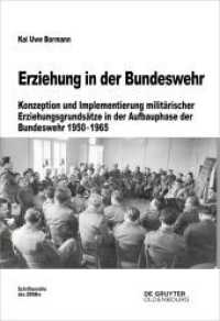 Erziehung in der Bundeswehr : Konzeption und Implementierung militärischer Erziehungsgrundsätze in der Aufbauphase der Bundeswehr 1950-1965 (Beiträge zur Militärgeschichte 79) （2021. X, 377 S. 240 mm）