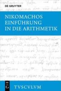 Einführung in die Arithmetik : Griechisch - deutsch (Sammlung Tusculum) （2021. 240 S. 1 b/w ill., 3 b/w tbl.）