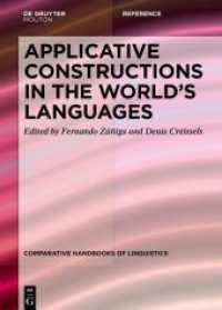 応用構文の世界言語比較ハンドブック<br>Applicative Constructions in the World's Languages (Comparative Handbooks of Linguistics [CHL] 7) （2024. X, 1090 S. 31 b/w and 10 col. ill., 121 b/w tbl. 240 mm）