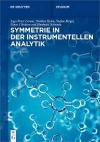Symmetrie in der Instrumentellen Analytik (De Gruyter Studium)