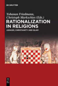 Rationalization in Religions : Judaism， Christianity and Islam