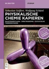 Physikalische Chemie Kapieren : Quantenmechanik - Spektroskopie - Statistische Thermodynamik (De Gruyter Studium) （2. Aufl. 2024. XV, 432 S. 122 b/w and 72 col. ill., 36 b/w tbl. 240 mm）