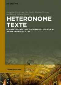 Heteronome Texte : Kommentierende und tradierende Literatur in Antike und Mittelalter (Transmissions 6) （2021. X, 267 S. 2 b/w and 4 col. ill., 2 b/w tbl. 240 mm）