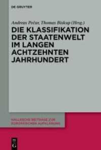 Die Klassifikation der Staatenwelt im langen achtzehnten Jahrhundert (Hallesche Beiträge zur Europäischen Aufklärung 67) （2021. V, 177 S. 6 b/w ill. 23 cm）