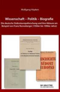 Wissenschaft - Politik - Biografie : Die deutsche Südosteuropaforschung und ihre Akteure am Beispiel von Franz Ronneberger (1930er bis 1990er Jahre) (Südosteuropäische Arbeiten 163) （2021. 889 S. 5 b/w graphics）